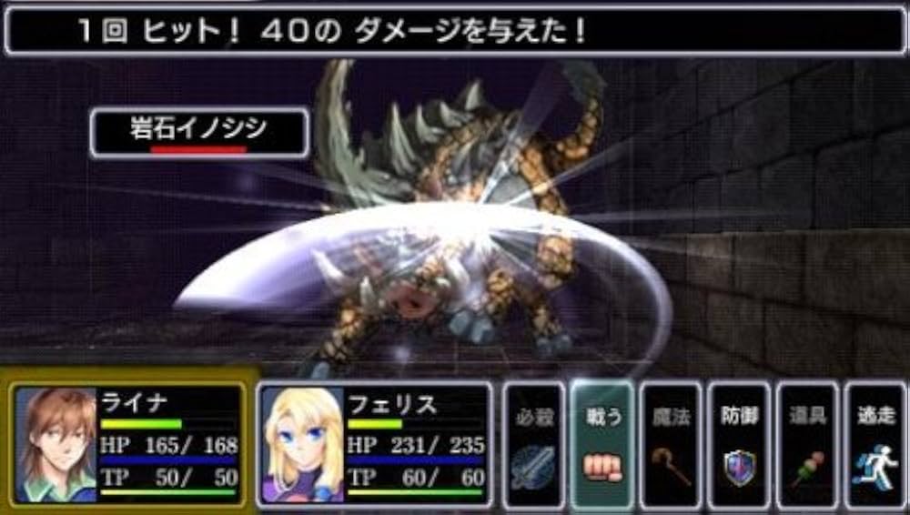 伝説の勇者の伝説 LEGENDARY SAGA KADOKAWA THE BEST - PSP Amazon.com: Densetsu no Yuusha no Densetsu: Legendary Saga